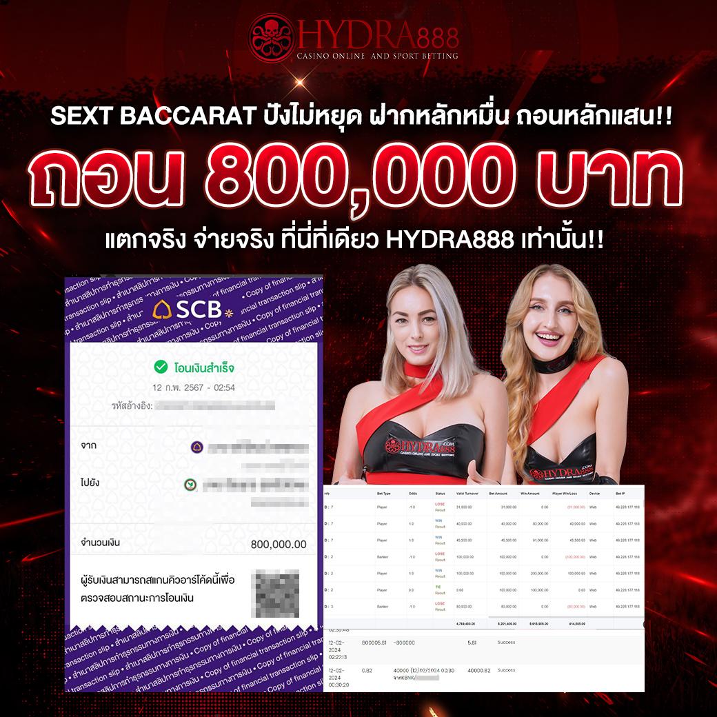 ยูฟ่า1913 คาสิโนออนไลน์อันดับหนึ่ง รวมเกมสล็อตและเดิมพันสุดมันส์