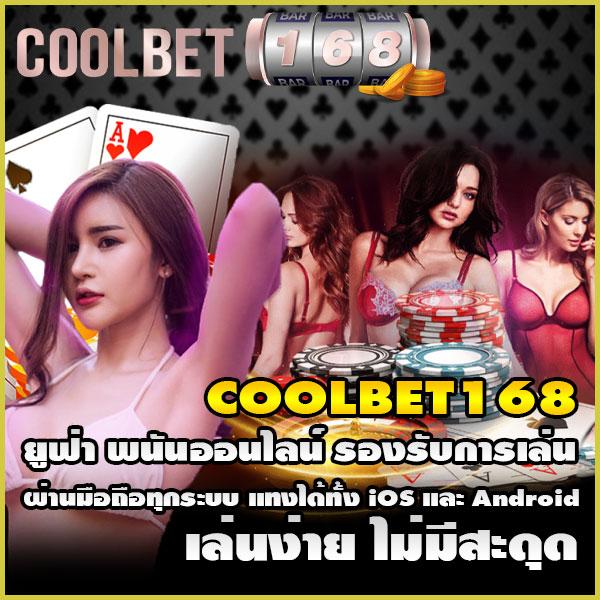 ยูฟ่า356 แพลตฟอร์มคาสิโนออนไลน์ชั้นนำ มาตรฐานสูงสุด 2024