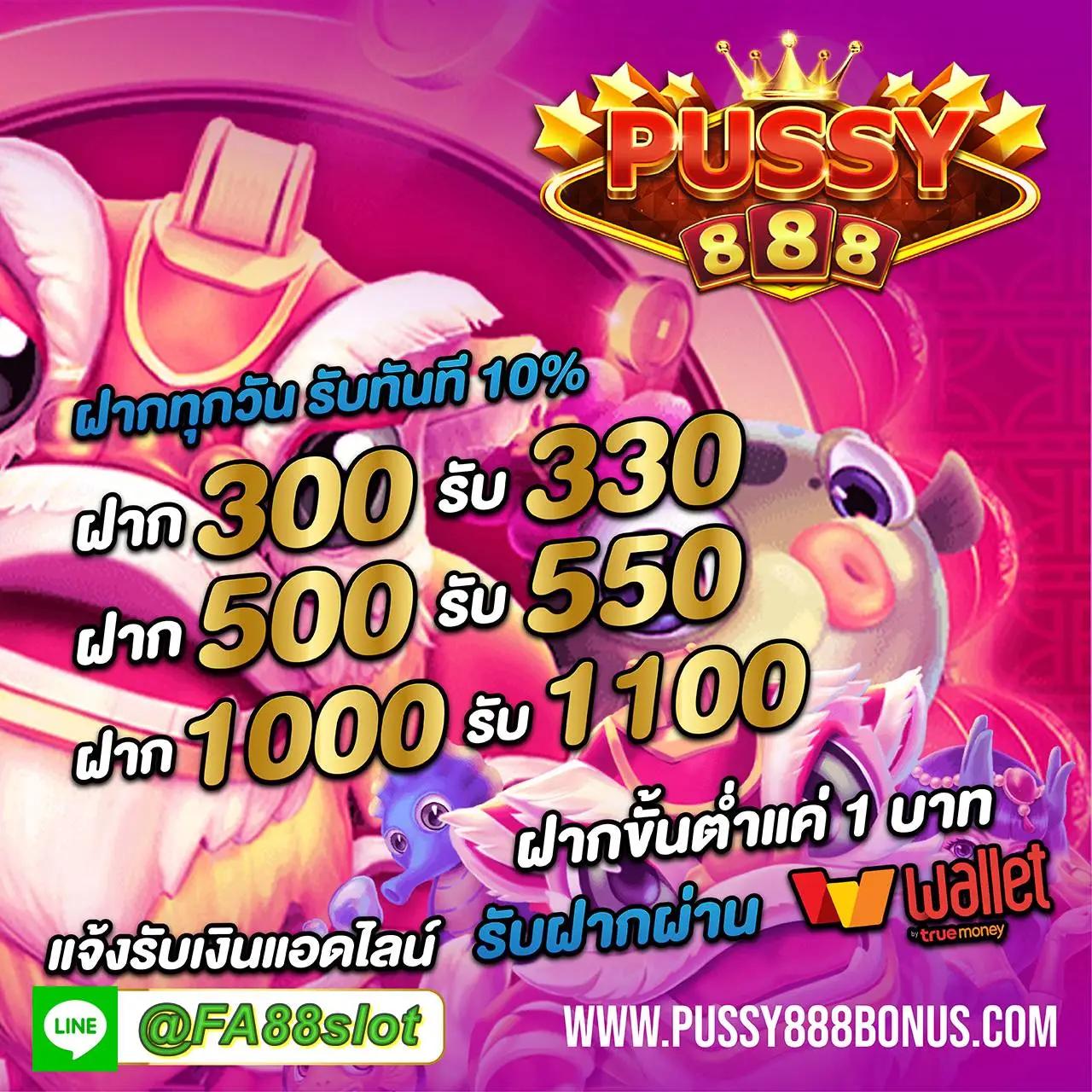 ยูฟ่า365 คาสิโนออนไลน์ สมัครง่าย รางวัลแจกหนัก ครบทุกเกมดัง