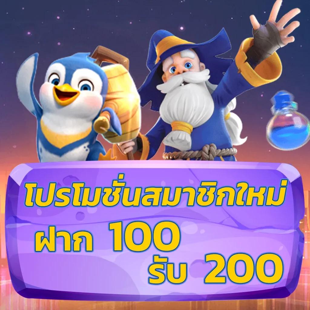 ยูฟ่า8899 คาสิโนออนไลน์ครบวงจร สมัครง่ายจ่ายจริงมั่นคง