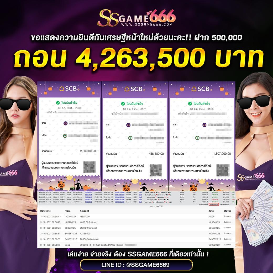 ยูฟ่า 365 แพลตฟอร์มคาสิโนออนไลน์ ครบเครื่องที่คุณวางใจ