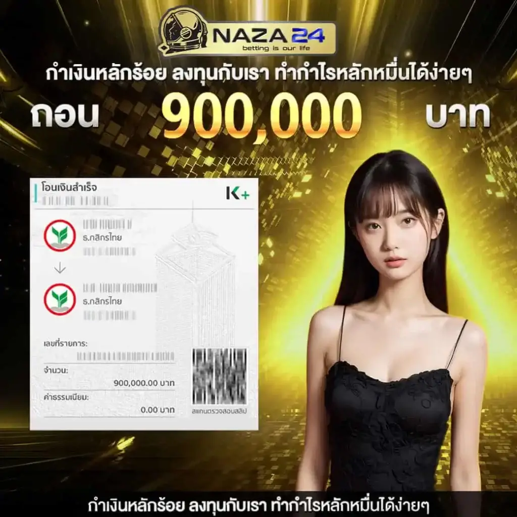 ยูฟ่าสล็อต369 แพลตฟอร์มเกมสล็อตแจกจริง จ่ายไว ตอบโจทย์ยุคใหม่