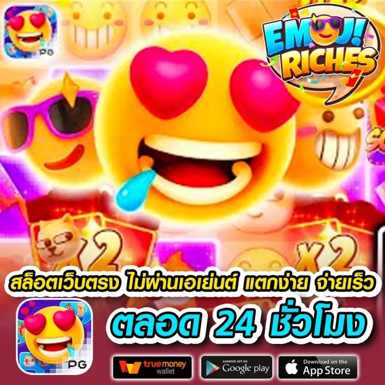 ยูฟ่าเบท777 ศูนย์รวมความสนุกเกมพนันออนไลน์ครบวงจร สมัครสมาชิกง่าย รวยไว