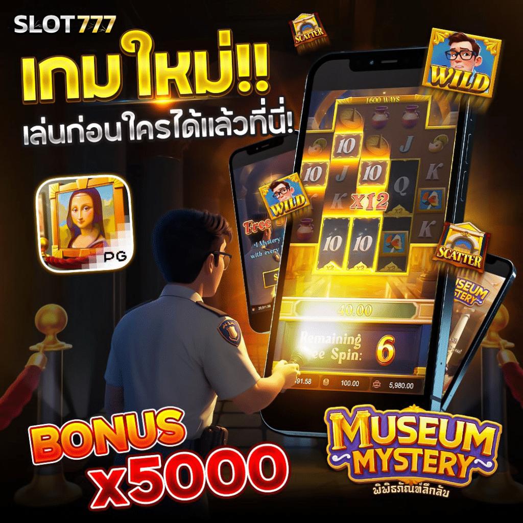 ยูสทดลอง คาสิโนเว็บตรง สนุกไร้ขีดจำกัด เริ่มต้นง่าย ๆ ด้วยโบนัสสุดคุ้ม