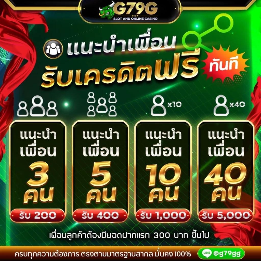 ริด888 PG คาสิโนออนไลน์ครบวงจร ระบบทันสมัย เล่นง่าย ทำเงินได้จริง