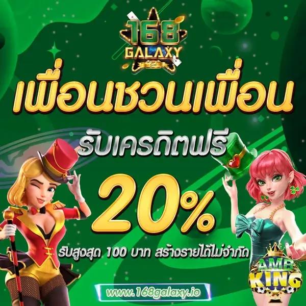 รับสปินฟรี Coin Master เว็บเดิมพันสุดฮิต โปรโมชั่นพิเศษล่าสุด