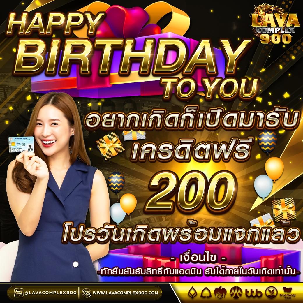 รับหวย24 เว็บหวยออนไลน์อันดับ 1 สมัครง่าย จ่ายทันที