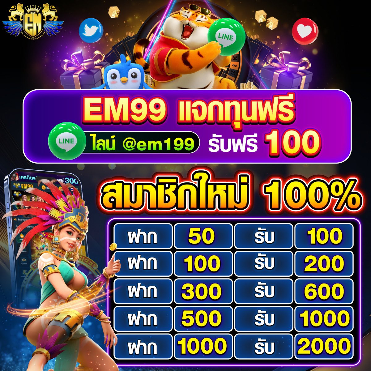 รับโบนัสสุดคุ้มที่ Sing168 เว็บตรงสล็อตเล่นง่ายทำเงินไว