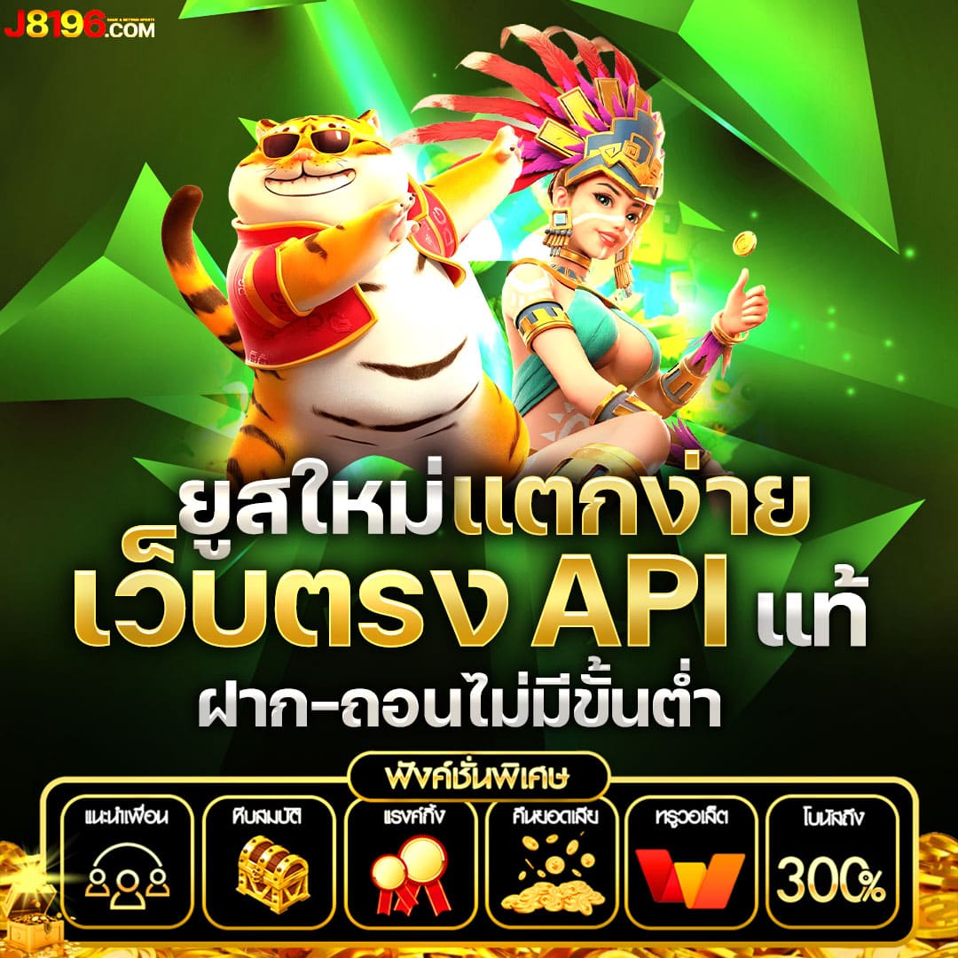 ราคาบอลล่าสุด ชิงรางวัลจริง 2024 พร้อมโปรโมชั่นสุดคุ้ม