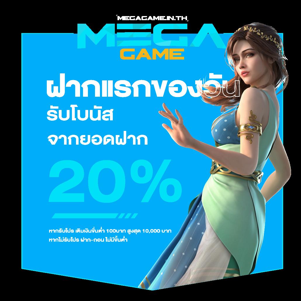 ราคาบอลวัน นี้ เว็บที่มั่นใจด้วยบริการเต็มรูปแบบในทุกการเดิมพัน