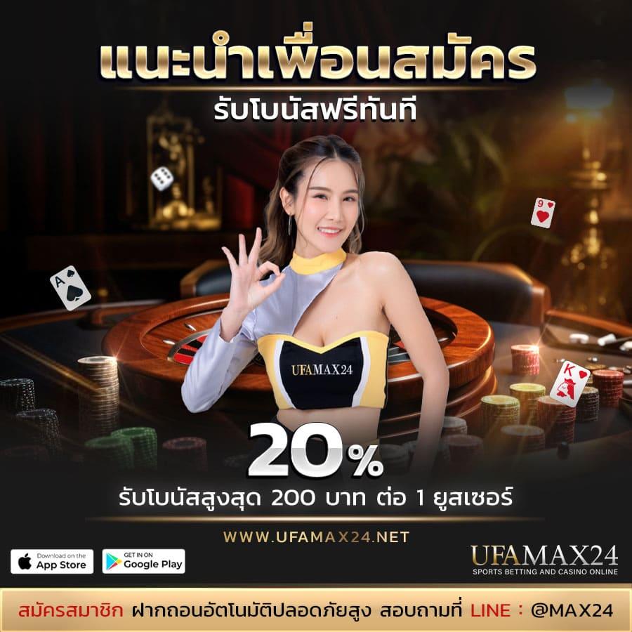 ราคาบอลวันนี่ พนันบอลครบทุกลีก เดิมพันง่าย ได้เงินจริง