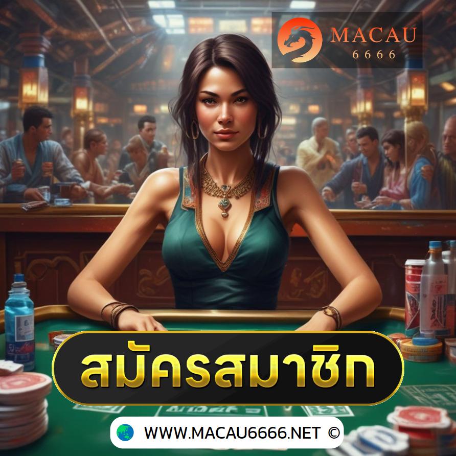 ราคาบอลวันนนี้ ชมราคาบอลล่าสุด พร้อมเดิมพันแน่นอน