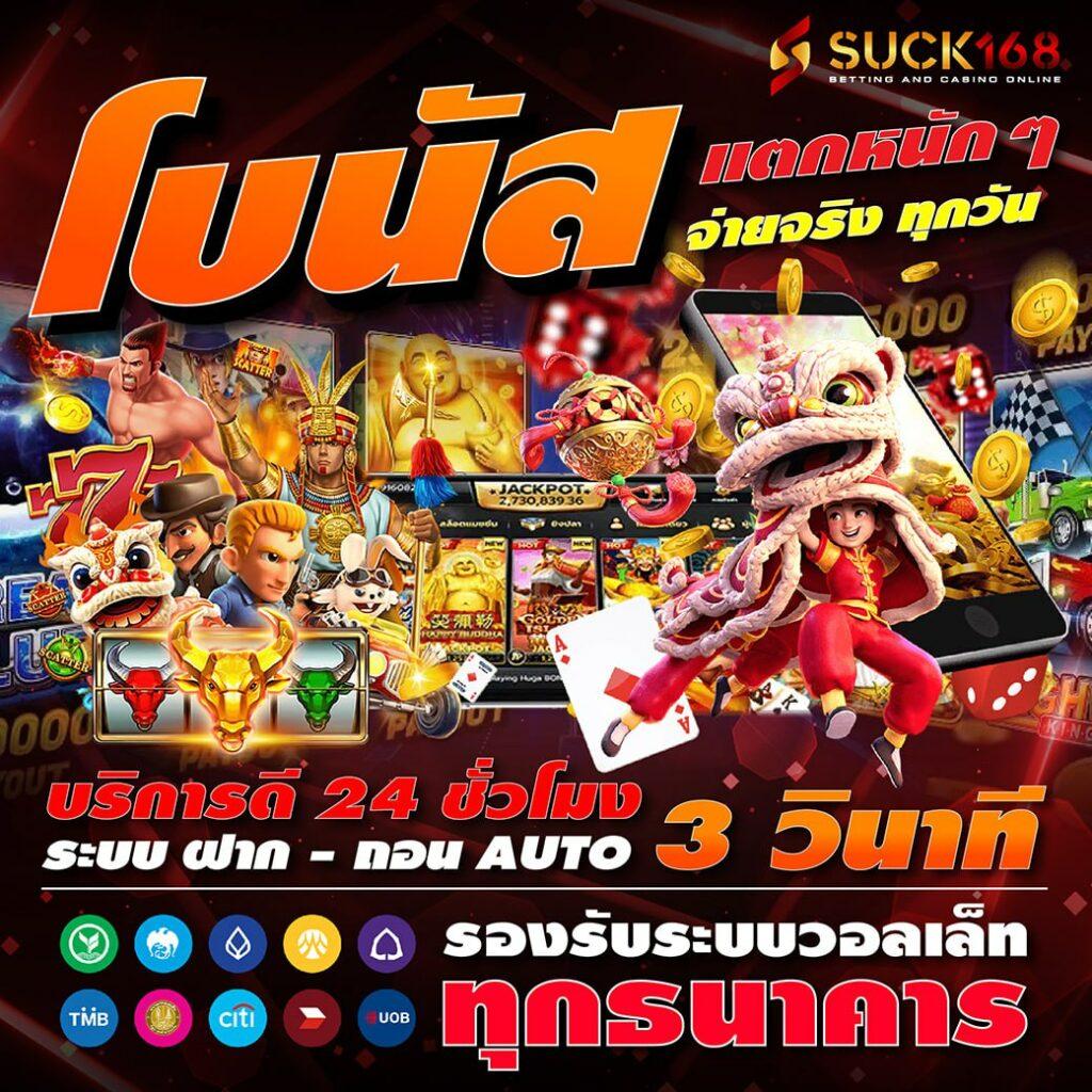 ราคาบอลสดสด คาสิโนเว็บตรง ระบบดีที่สุด เล่นง่ายจ่ายจริง ฝากถอนรวดเร็ว