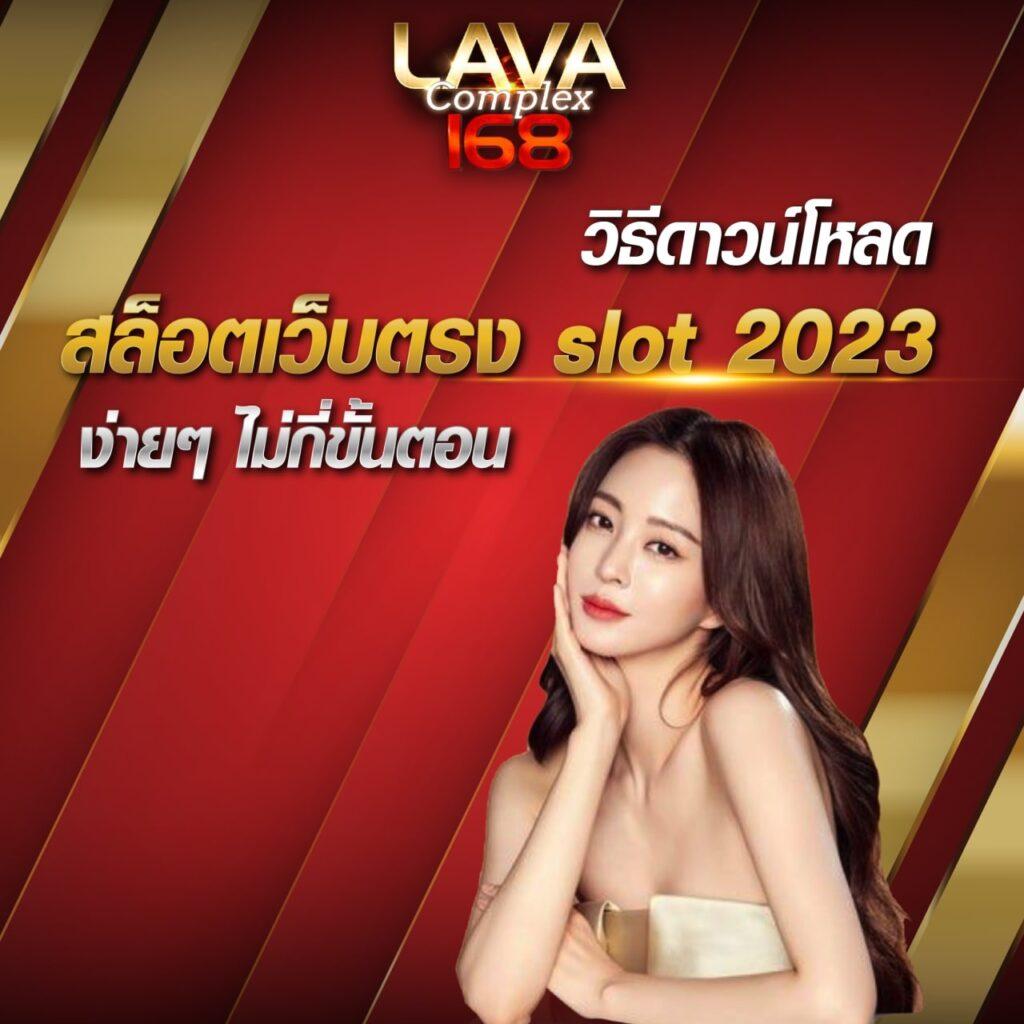 ราคาบอลไทยวันนี้ | เดิมพันง่าย จ่ายจริง มาตรฐานใหม่ของเว็บคาสิโน