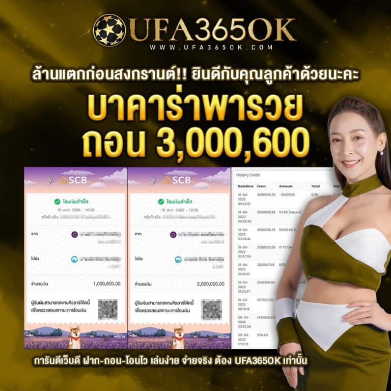 ราชาlotto เว็บตรงลุ้นโชคใหญ่ด้วยระบบทันสมัยที่สุดในไทย