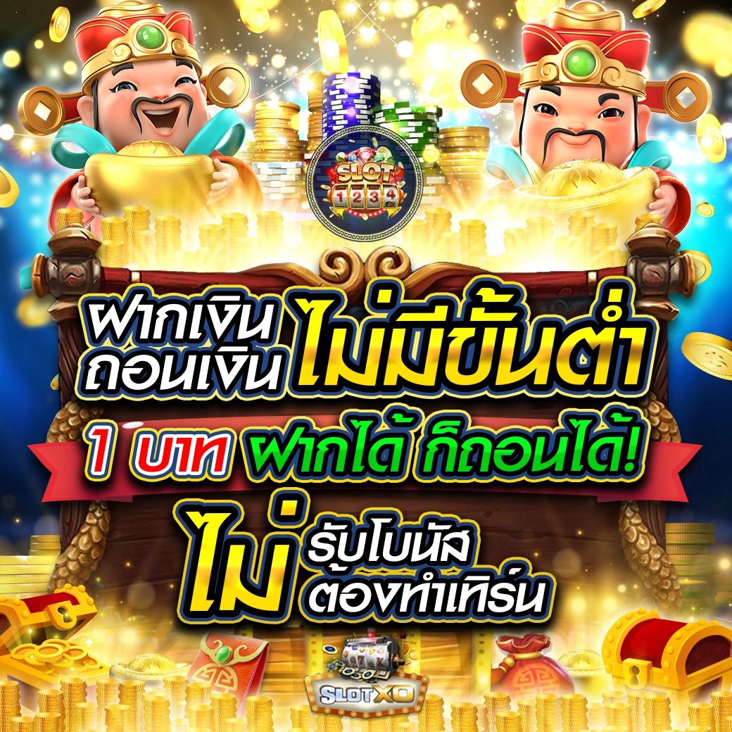รายงานผลบอล เว็บพนันออนไลน์อันดับหนึ่ง พร้อมอัปเดตล่าสุด