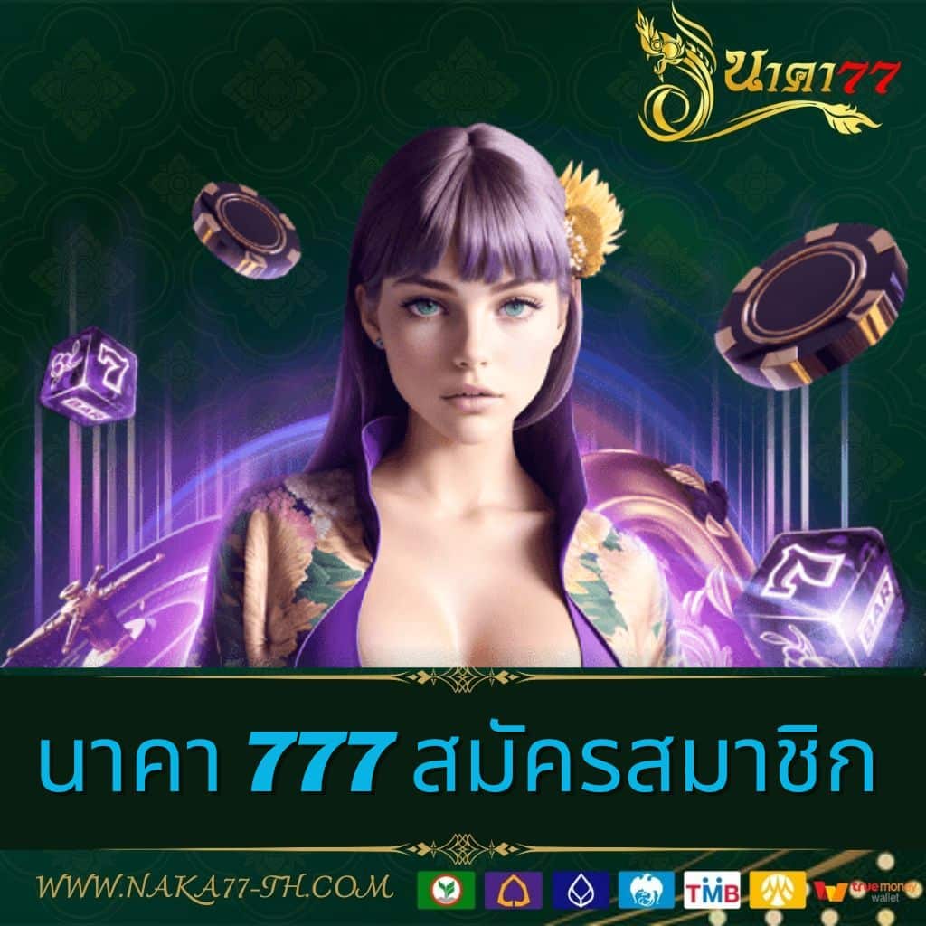 ร่ำรวยสล็อต คาสิโนออนไลน์ครบวงจร เล่นง่าย รับโบนัสไม่อั้น