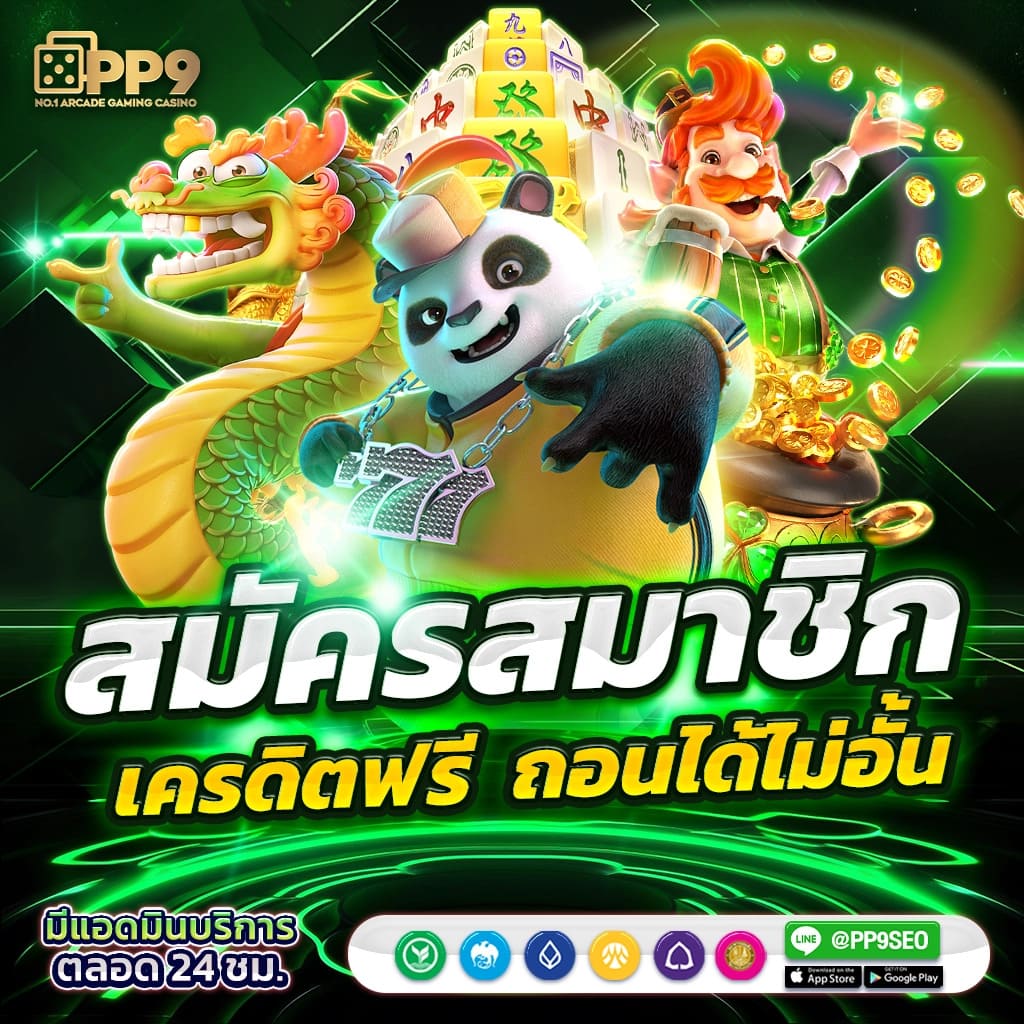ลูก้า88 เว็บตรงคาสิโนออนไลน์ครบวงจร สมัครง่าย รับโปรแรงที่สุด