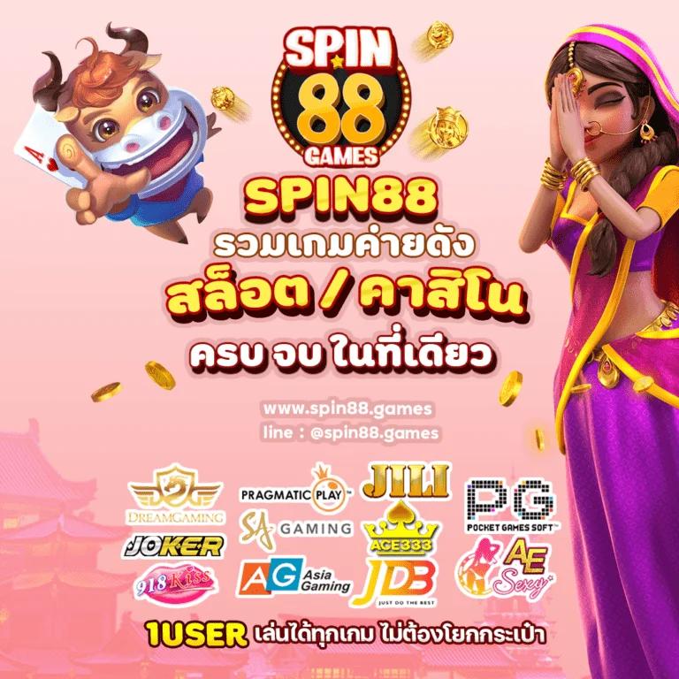 ลัคกี้คิง168 คาสิโนออนไลน์ครบวงจร สมัครวันนี้รับโปรสุดคุ้ม