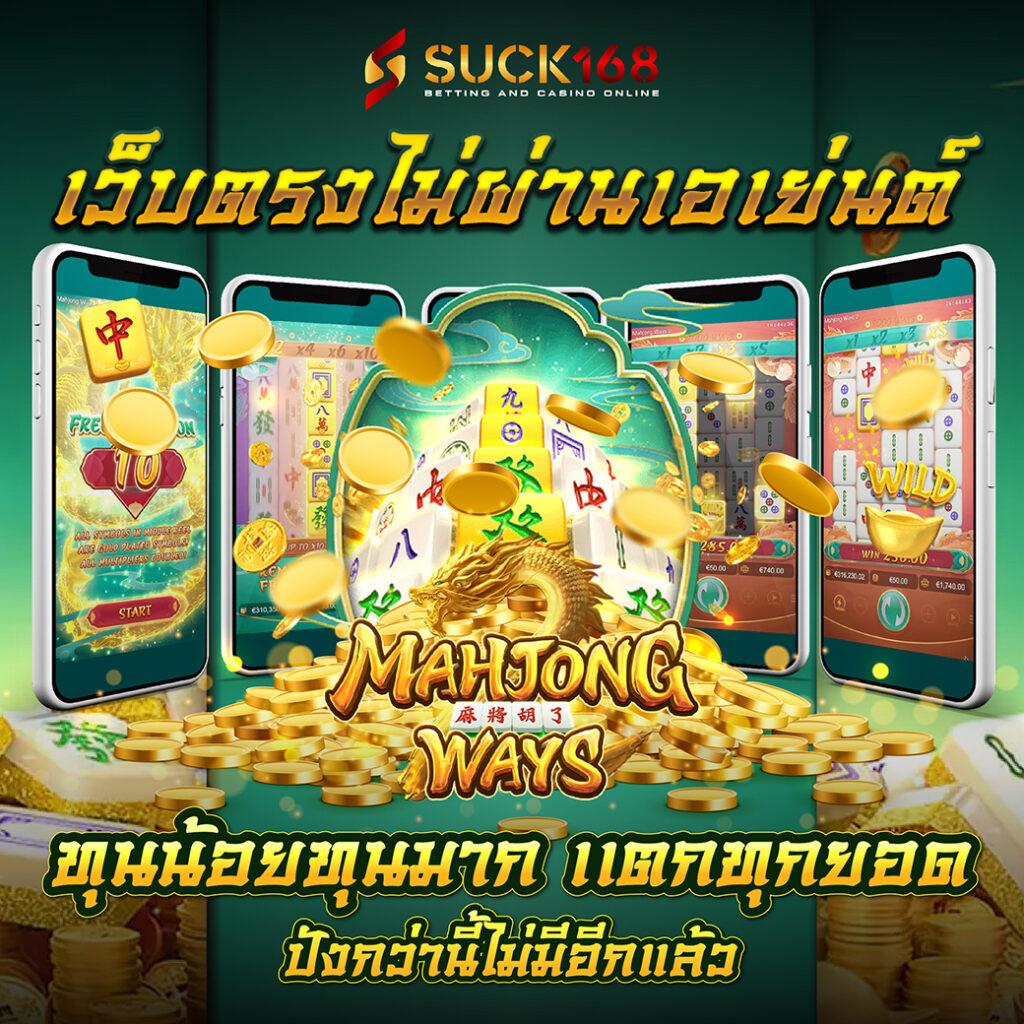 ลูคาเบท18 เว็บพนันออนไลน์ยอดนิยม เล่นง่าย จ่ายจริง โปรโมชั่นเด็ด