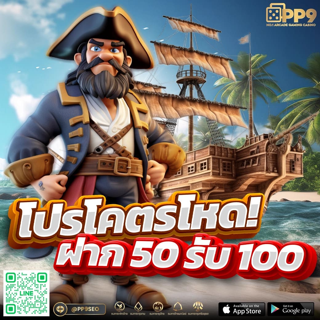 ล้นเป๋า คาสิโนออนไลน์ โปรโมชั่นสุดพิเศษ ระบบทันสมัย เล่นง่ายทุกเวลา