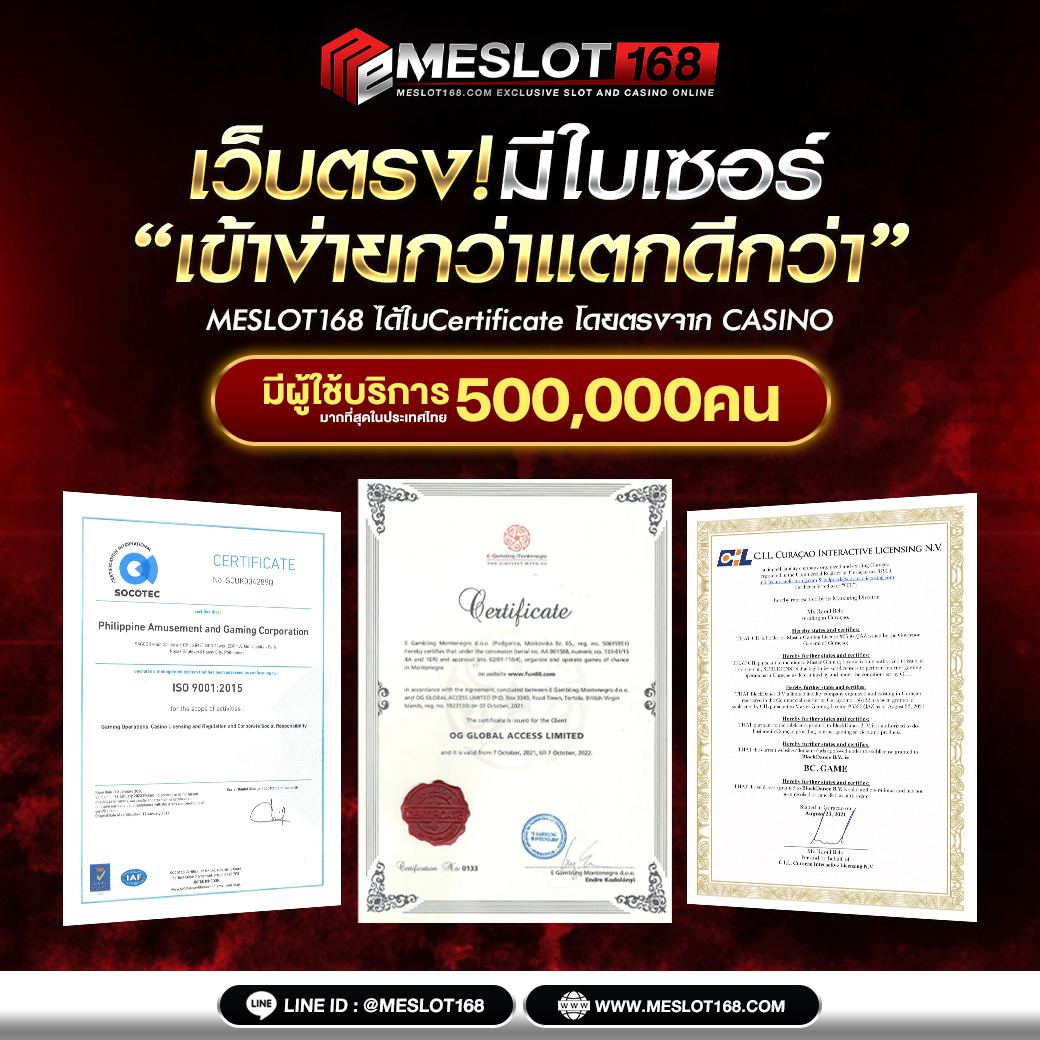 ลผลบอลสด เว็บคาสิโนอันดับหนึ่ง รับเดิมพันครบวงจร 24 ชม.