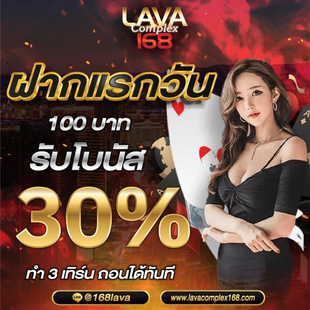 ลองปั่นสล็อต พร้อมเครดิตฟรี 100% สมัครง่าย เล่นสนุกทุกเวลา