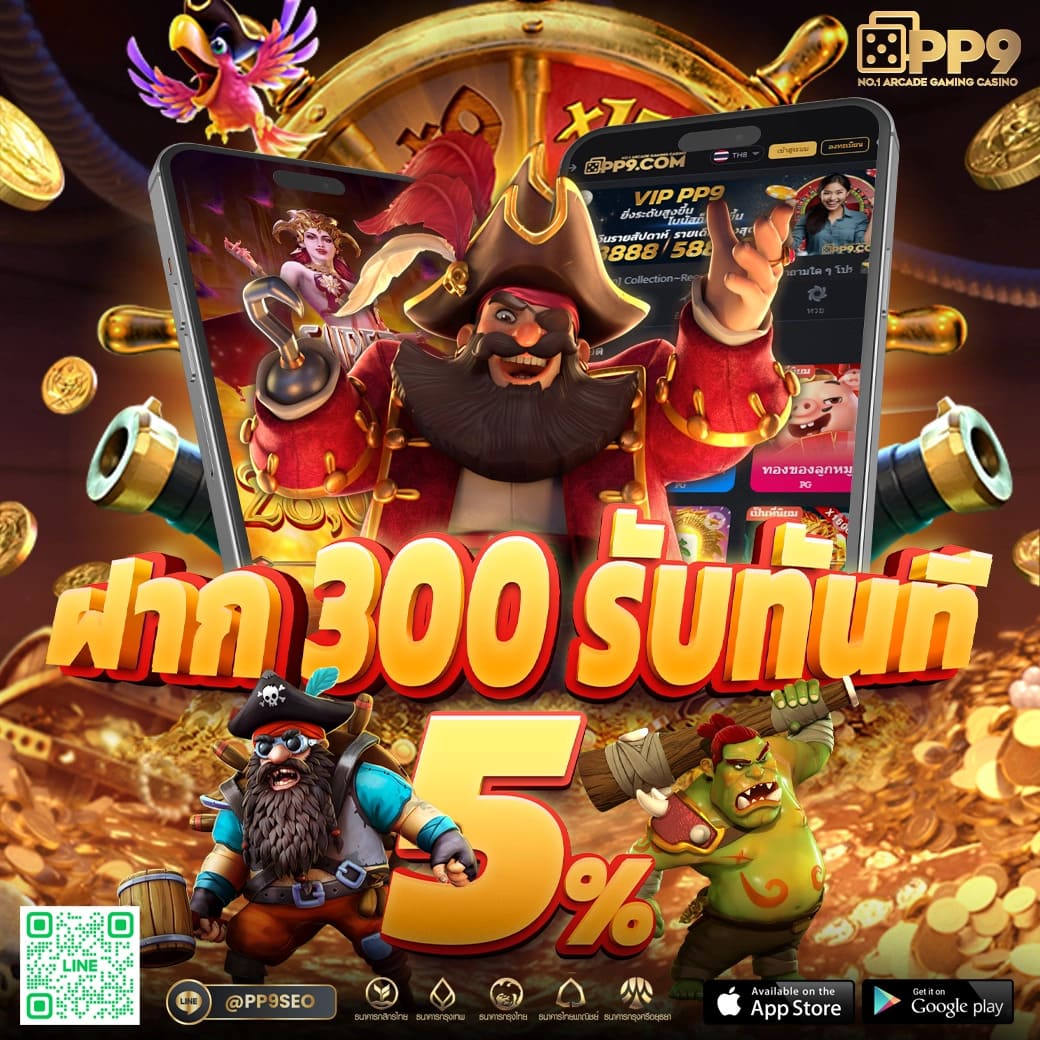 ล็อตโต้8888 คาสิโนเว็บตรง เล่นง่าย จ่ายจริง รับโปรโมชั่นสุดคุ้ม