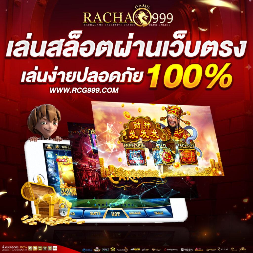 ลอตโต888 VIP เดิมพันสนุก แจกจริง ระบบปลอดภัย เว็บอันดับ1ในไทย