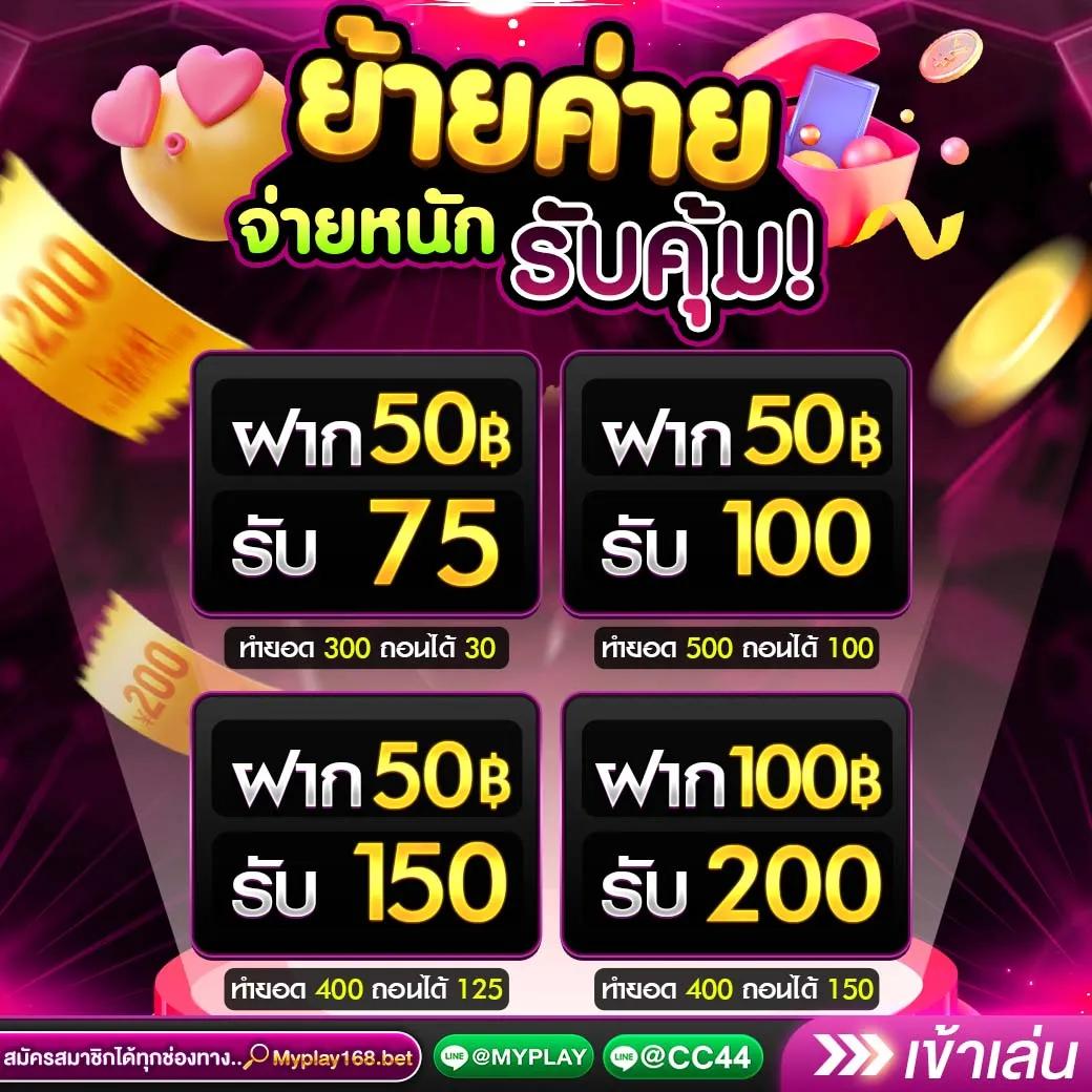 ลอตโต้VIP ศูนย์รวมเกมคาสิโนรับโบนัสสุดปัง แห่งประเทศไทย