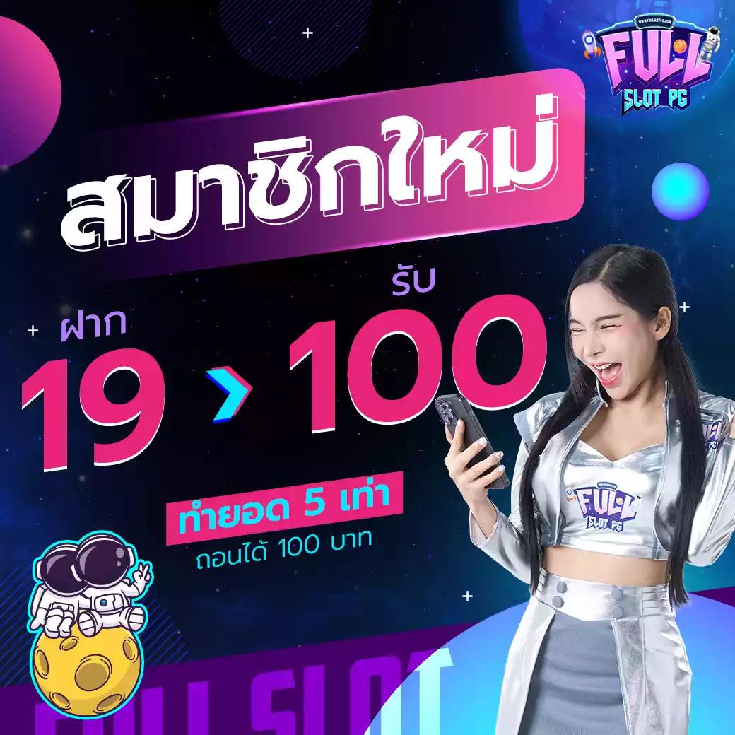 ลอตโต้ VIP คาสิโนออนไลน์สนุกเต็มอัตรา รวดเร็ว จ่ายจริง