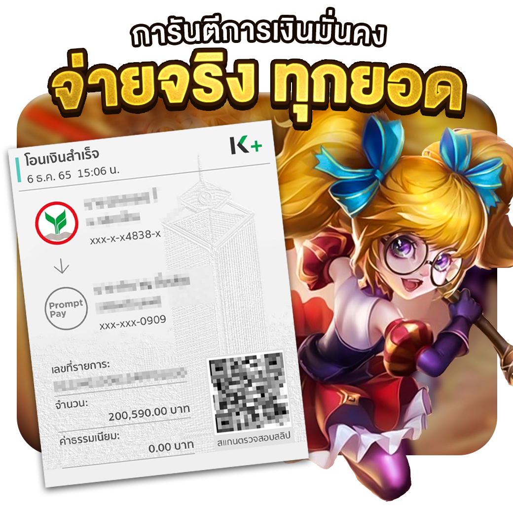 ล๊อตโต้ คาสิโนออนไลน์มาตรฐาน ฝาก-ถอนรวดเร็ว ทันใจ