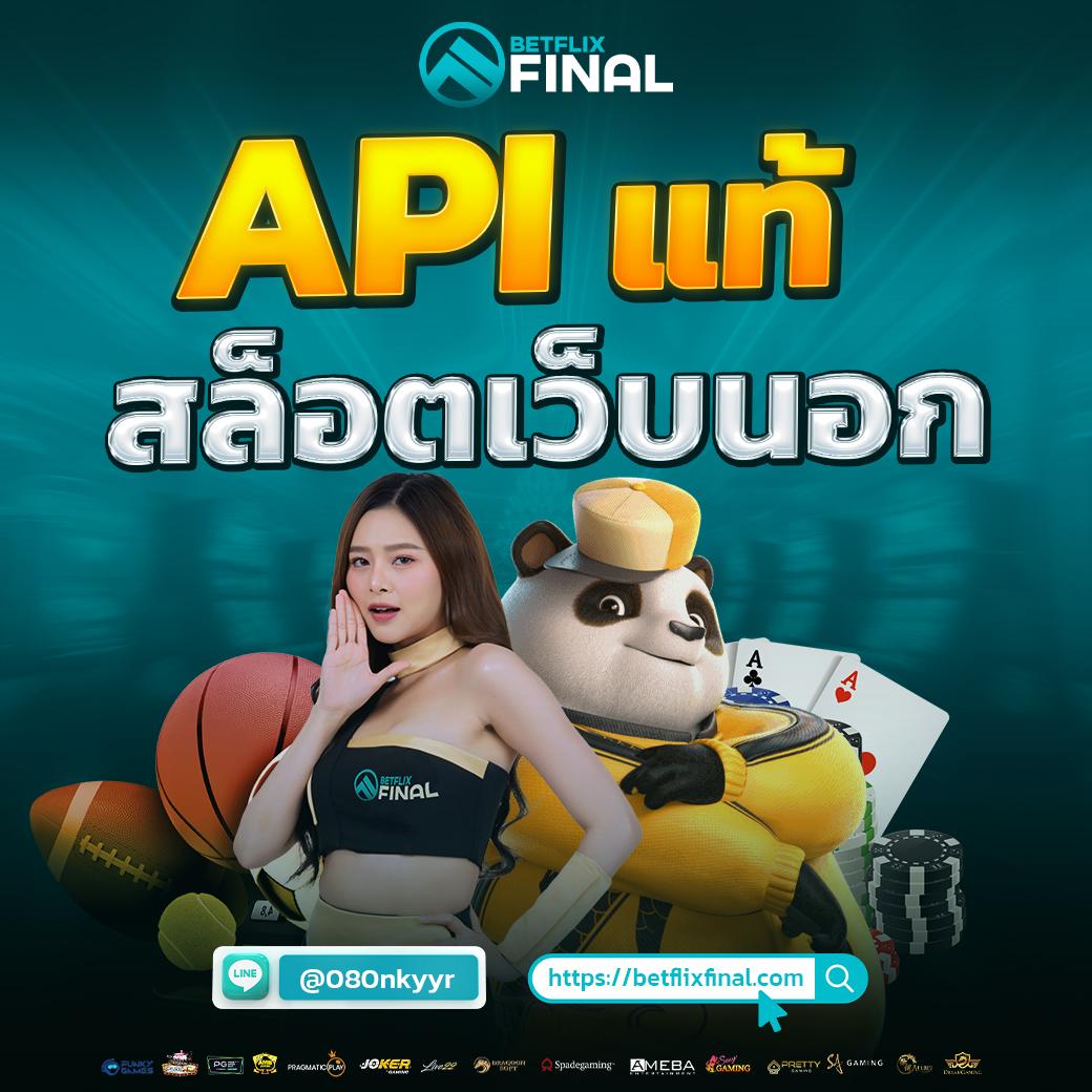 ล็อตโต้vip คาสิโนออนไลน์อันดับ1 เว็บตรง ฝากรวดเร็ว ถอนง่ายปลอดภัย