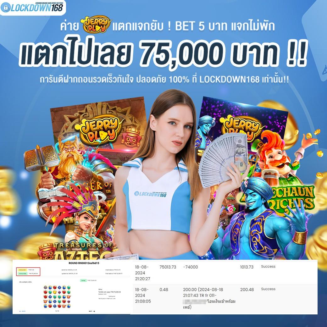 ล้อสุ่ม คาสิโนออนไลน์อันดับหนึ่ง ของไทย ระบบทันสมัย เล่นง่าย จ่ายจริง