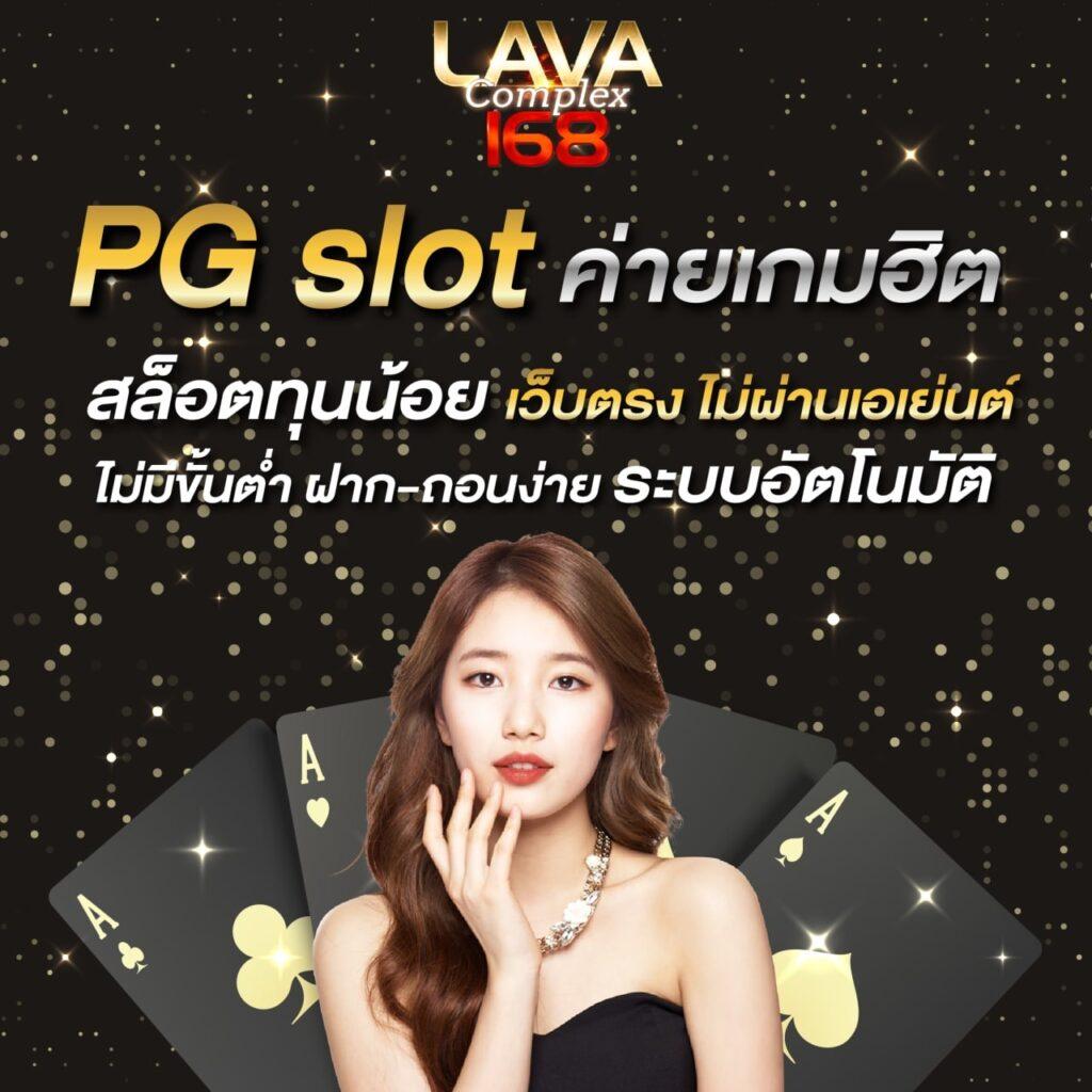 วิ้ง888 คาสิโนออนไลน์ เว็บตรง มาแรงที่สุดในไทย 2024