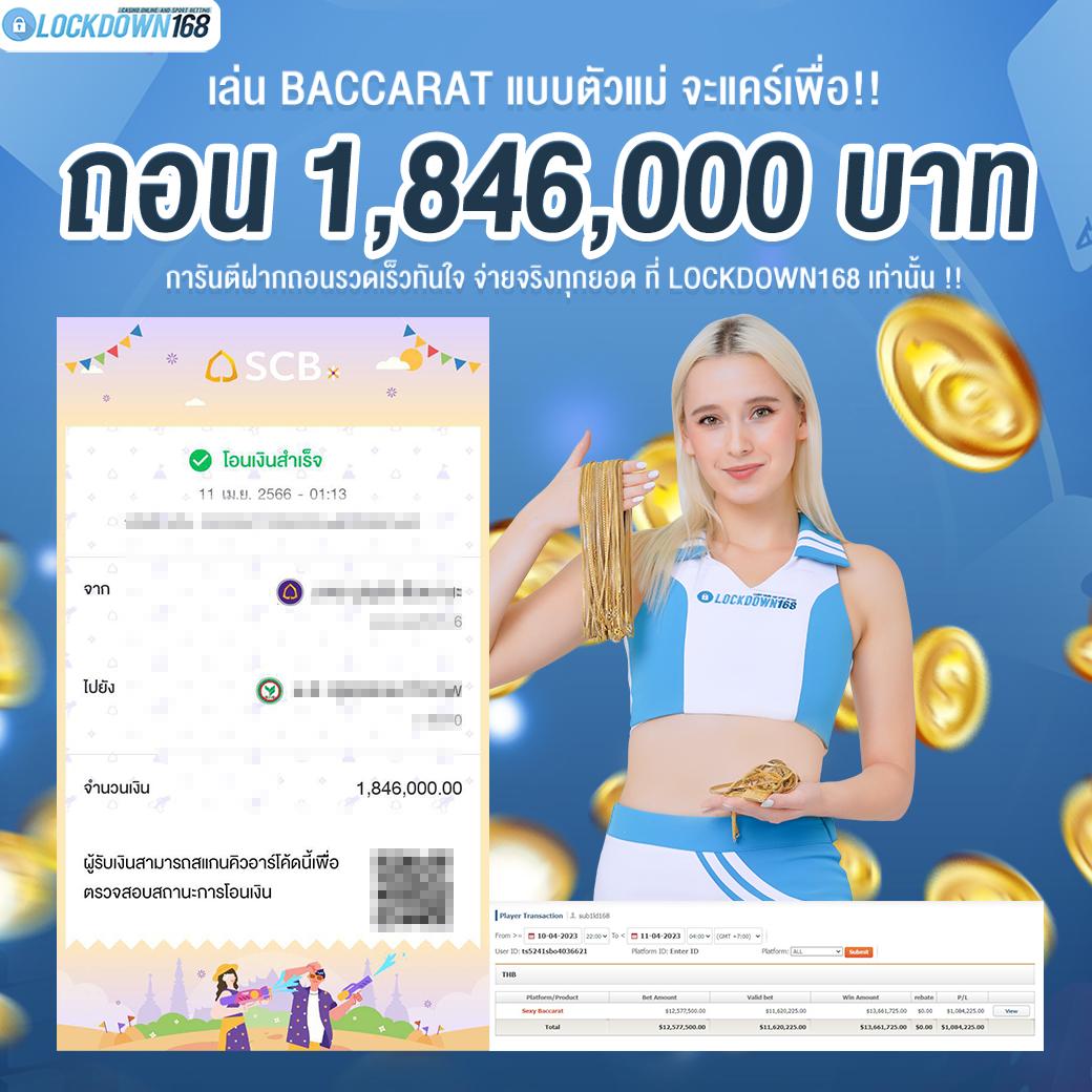 วง ล้อ คาสิโนออนไลน์ครบวงจร การเงินมั่นใจ รองรับทุกความต้องการ