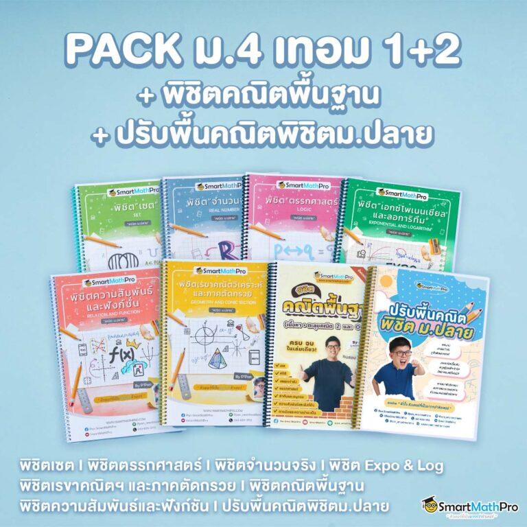 วงล้อ คาสิโนออนไลน์สุดมันส์ เดิมพันง่าย พร้อมโปรโมชั่นเด็ด
