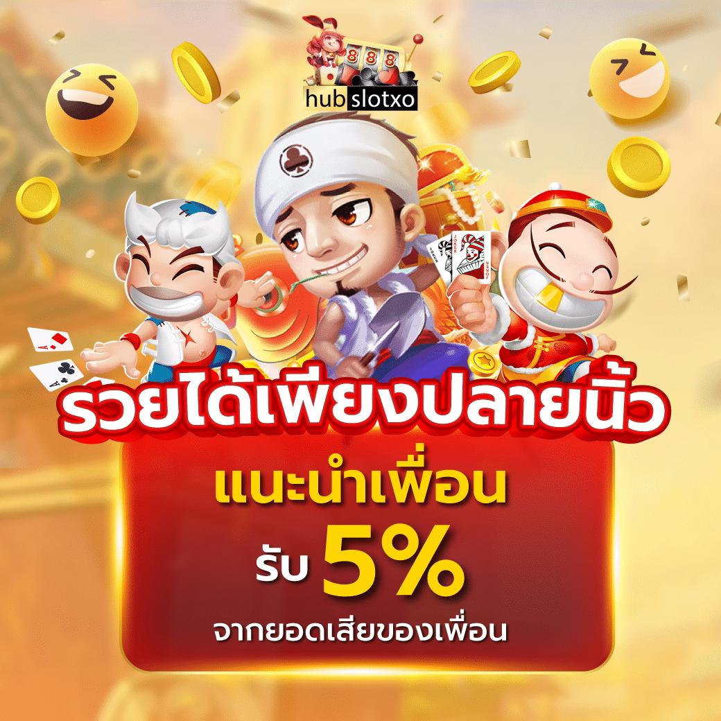 วงล่อ คาสิโนแนวใหม่ เดิมพันง่าย สัมผัสความสนุกคุ้มค่าทุกเกม