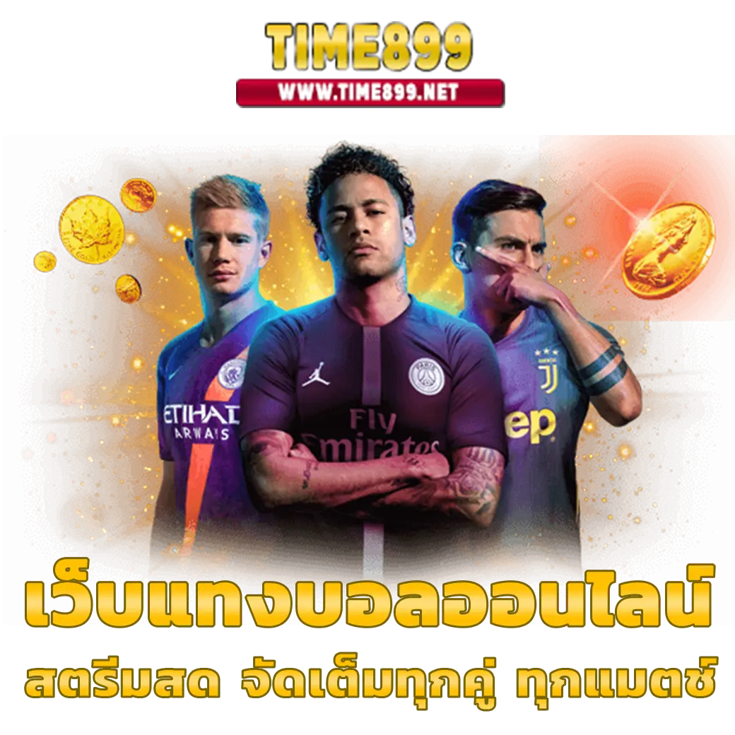 วงล้อสุดมันส์ ค่ายสล็อตยอดนิยม 2024 ระบบทันสมัยที่สุด