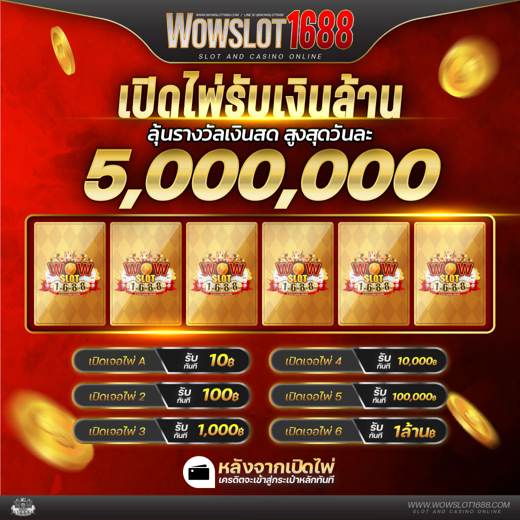 วงล้อหกแบบ คาสิโนสุดฮิต ครบเครื่องพนันออนไลน์ตัวจริง
