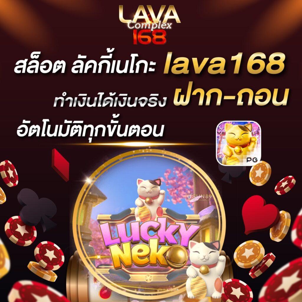 วิจารณ์บอลวันนี้ วิเคราะห์แม่นสุด พร้อมเทคนิคเดิมพันฉับไว