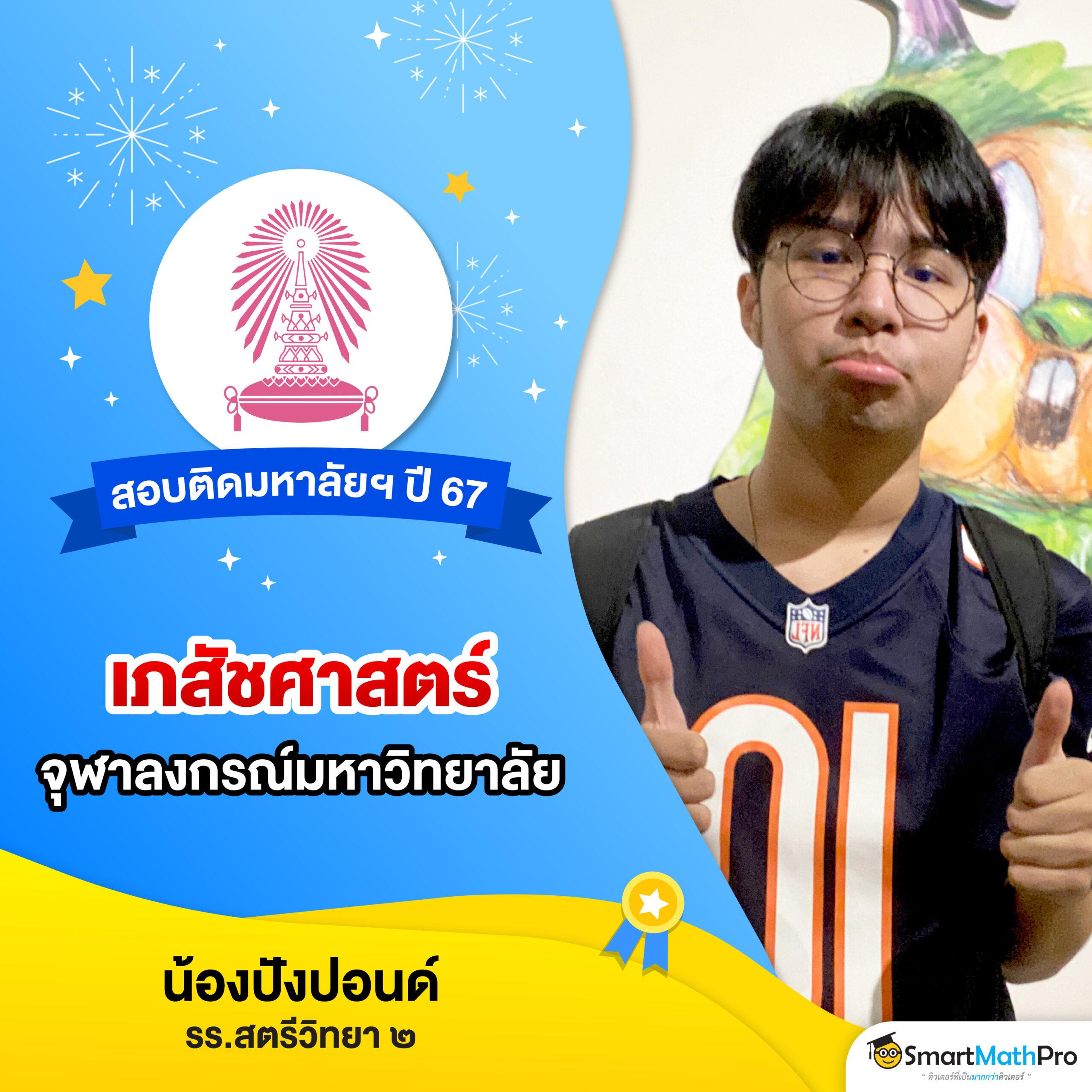 วิจารบอลคืนนี้ คาสิโนออนไลน์ ชื่อดัง ครบทุกความสนุกทุกลีก