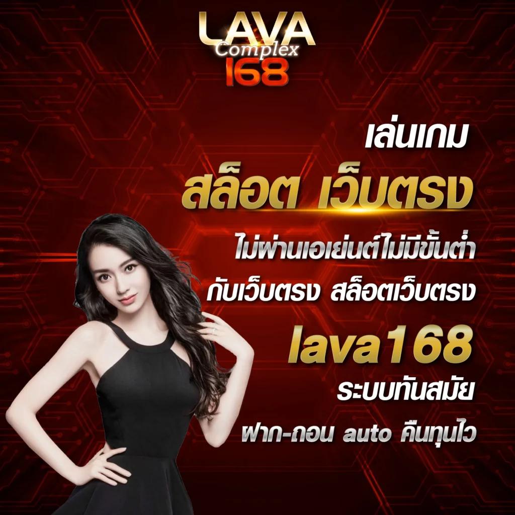 วอเลท777 คาสิโนครบวงจร ระบบออโต้ สมัครง่าย จ่ายไม่อั้น