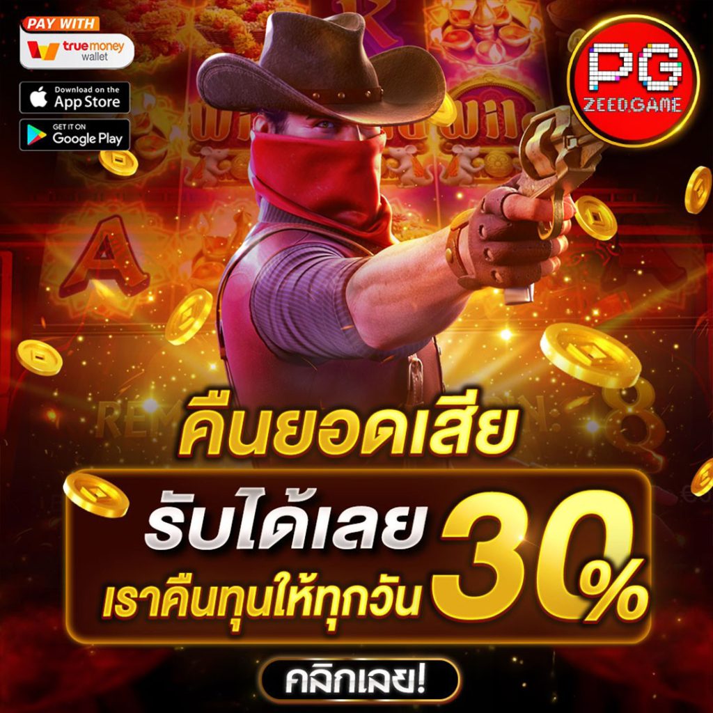 ส ล๊ อ ต คาสิโนออนไลน์อันดับหนึ่ง บริการอันดับ 1 ด้วยระบบทันสมัย