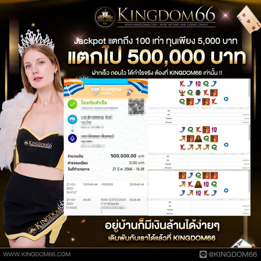 ส ล็ อด คาสิโน สล็อตเว็บตรง มาตรฐานสูง ระบบทันสมัย 2024