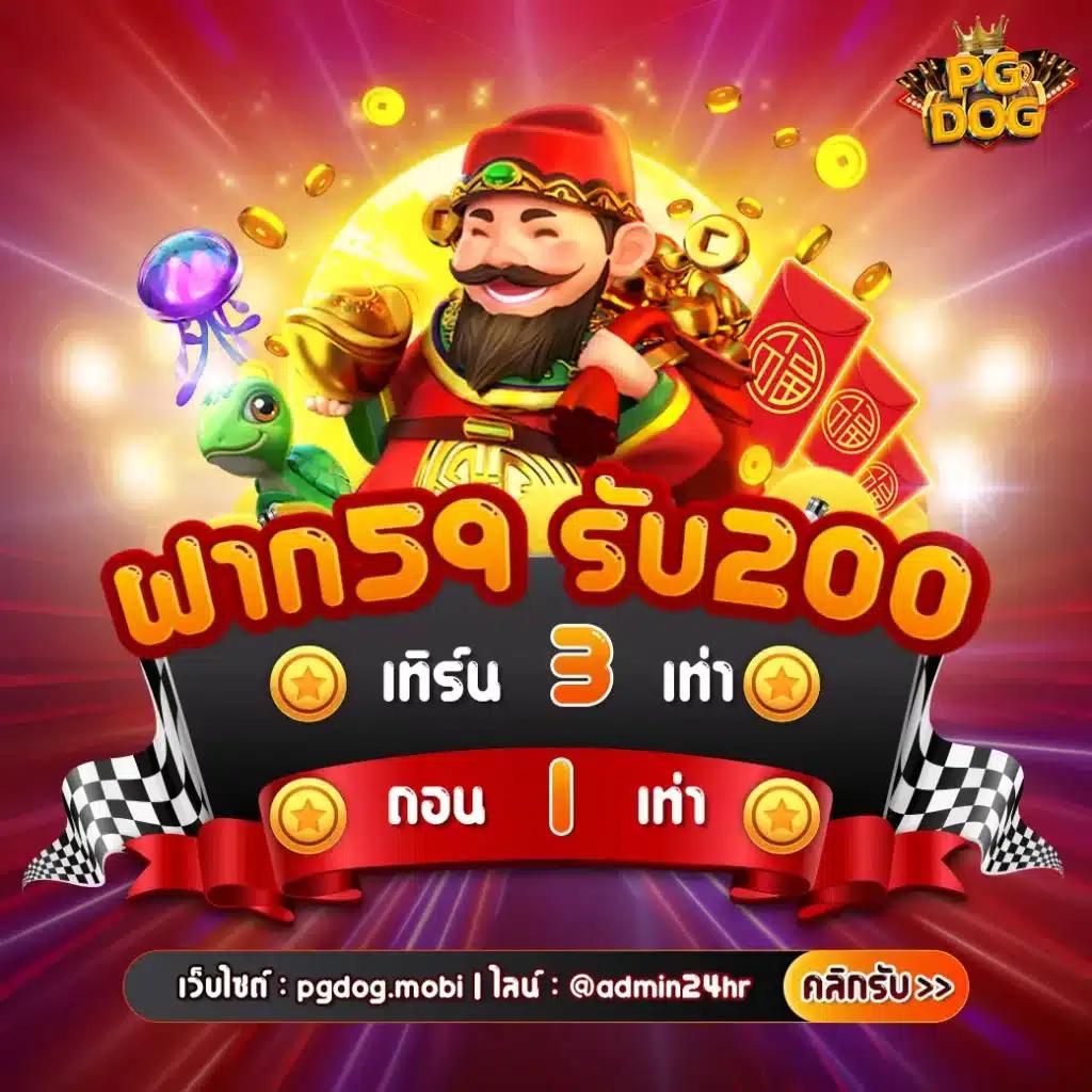 สกอบอล คาสิโนออนไลน์อันดับหนึ่ง รวมเกมยอดนิยมในไทย 2024