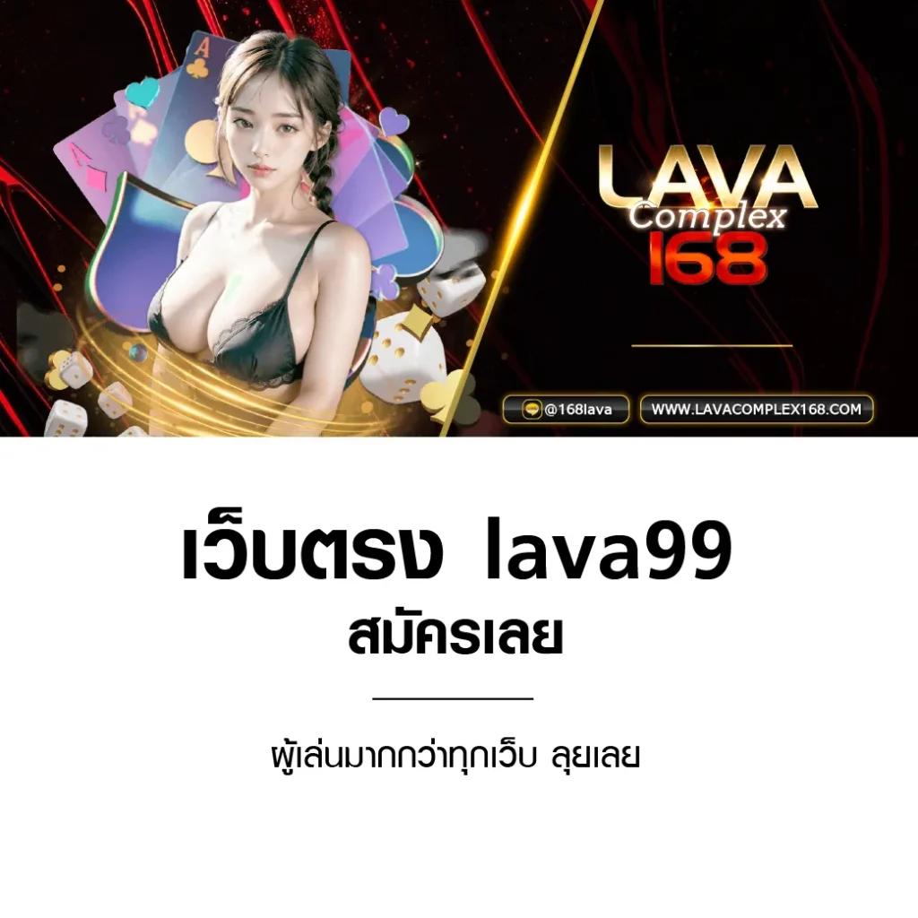 สดผลบอล คาสิโนอันดับหนึ่ง บริการครบจบในที่เดียว
