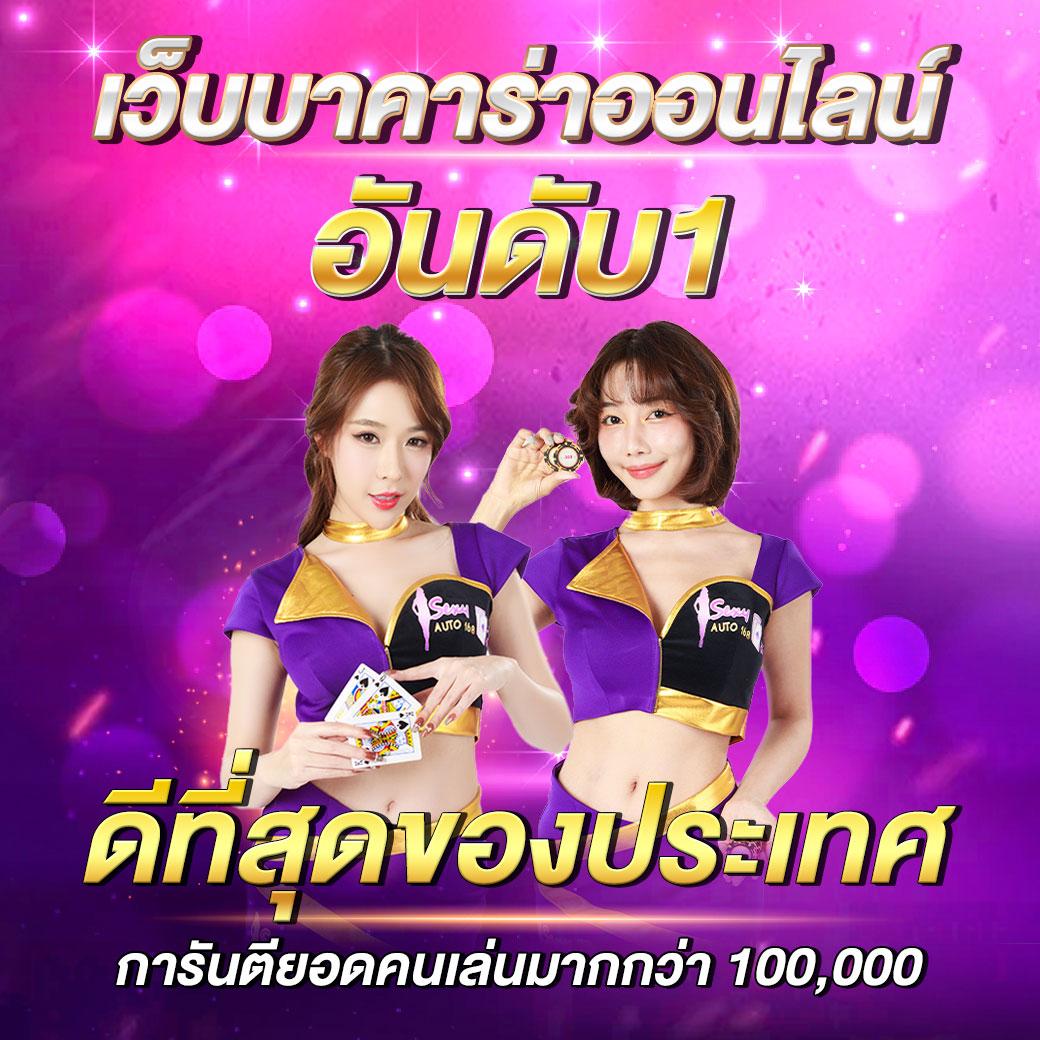 สุดยอด รวมค่าย G2G แหล่งรวมเกมคาสิโนออนไลน์ที่ได้รับความนิยมในประเทศไทย