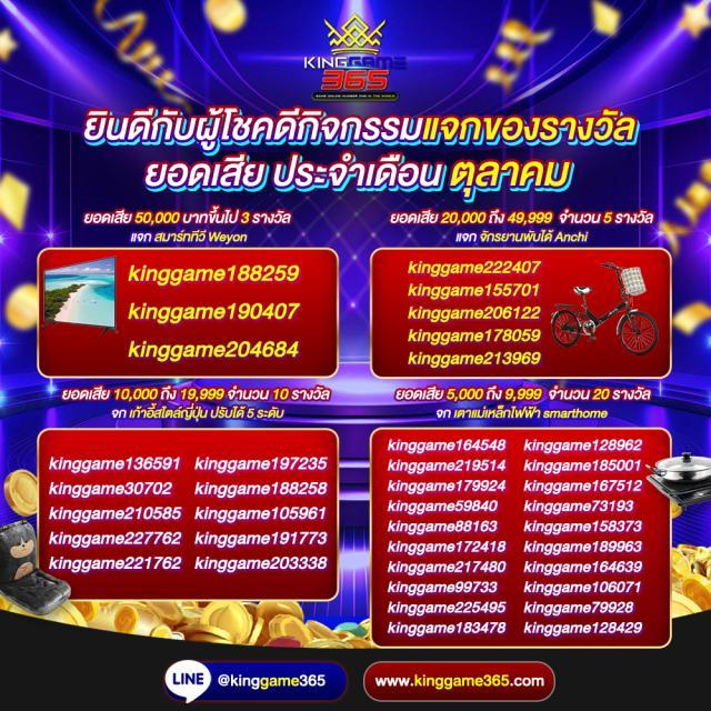 สูตร 1688 คาสิโนยืนหนึ่ง รวมโปรโมชั่นสุดพรีเมียมแห่งปี