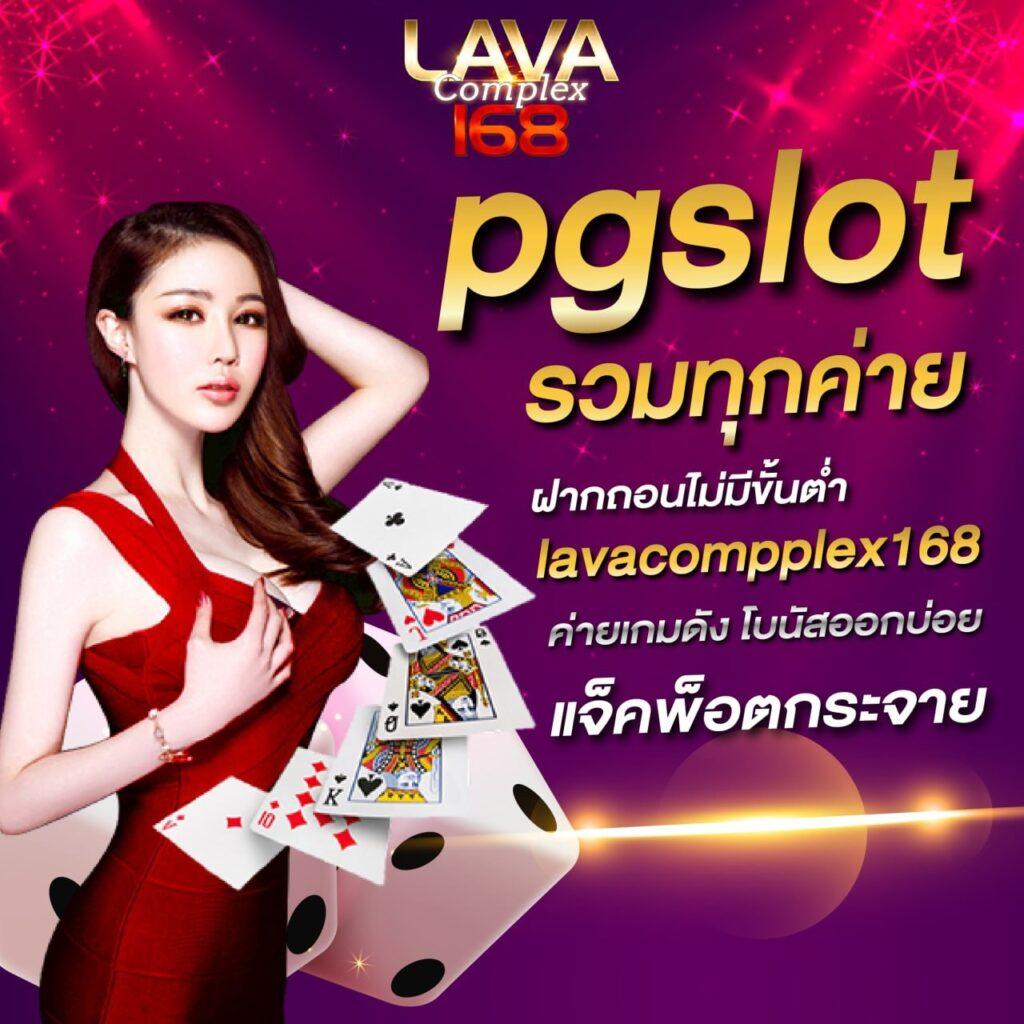 สูตร บาคาร่า คาสิโนออนไลน์อันดับหนึ่ง ครบทุกเกม เดิมพันง่าย มั่นคง 2024